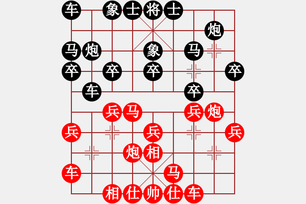 象棋棋譜圖片：絕地反擊對方樂.pgn - 步數(shù)：20 