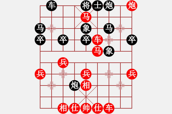 象棋棋譜圖片：絕地反擊對方樂.pgn - 步數(shù)：39 