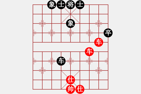 象棋棋谱图片：2021全国象甲联赛张学潮先和赵旸鹤1-1 - 步数：106 