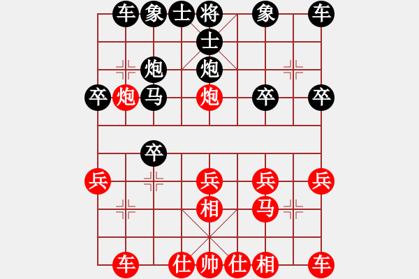 象棋棋譜圖片：下棋敗家(北斗)-負-尺子的繼父(無極) - 步數：20 