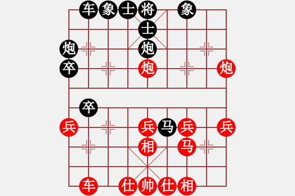 象棋棋譜圖片：下棋敗家(北斗)-負-尺子的繼父(無極) - 步數：30 