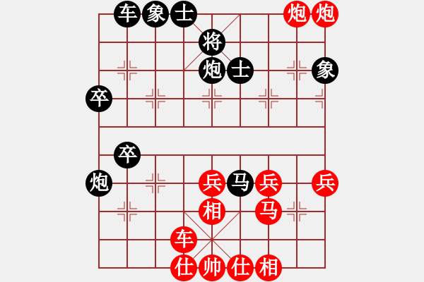 象棋棋譜圖片：下棋敗家(北斗)-負-尺子的繼父(無極) - 步數：50 