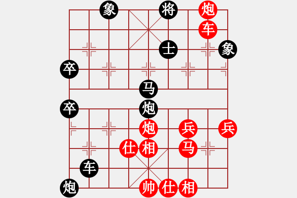 象棋棋譜圖片：下棋敗家(北斗)-負-尺子的繼父(無極) - 步數：70 