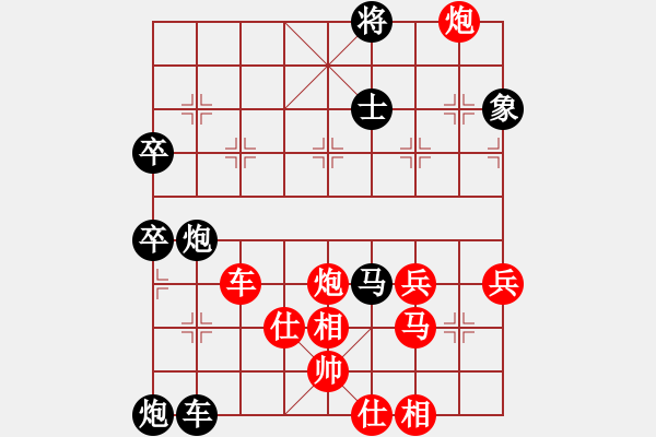 象棋棋譜圖片：下棋敗家(北斗)-負-尺子的繼父(無極) - 步數：80 