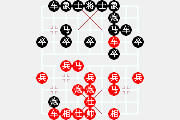 象棋棋譜圖片：chunxue(1段)-勝-一生愛你玲(4段) - 步數(shù)：30 