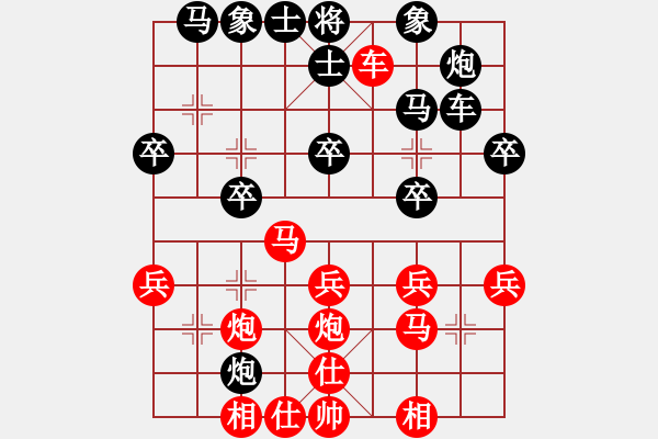 象棋棋譜圖片：chunxue(1段)-勝-一生愛你玲(4段) - 步數(shù)：40 