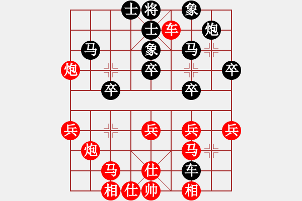 象棋棋譜圖片：chunxue(1段)-勝-一生愛你玲(4段) - 步數(shù)：50 