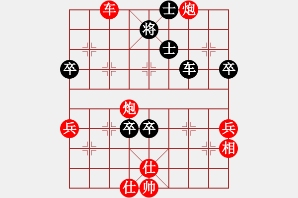 象棋棋譜圖片：波音戰(zhàn)機(jī)(月將)-勝-冰魄寒光劍(日帥) - 步數(shù)：110 