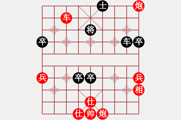 象棋棋譜圖片：波音戰(zhàn)機(jī)(月將)-勝-冰魄寒光劍(日帥) - 步數(shù)：120 