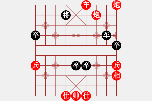 象棋棋譜圖片：波音戰(zhàn)機(jī)(月將)-勝-冰魄寒光劍(日帥) - 步數(shù)：130 