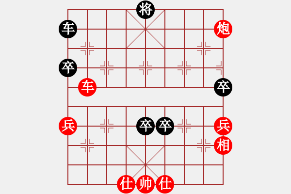 象棋棋譜圖片：波音戰(zhàn)機(jī)(月將)-勝-冰魄寒光劍(日帥) - 步數(shù)：140 