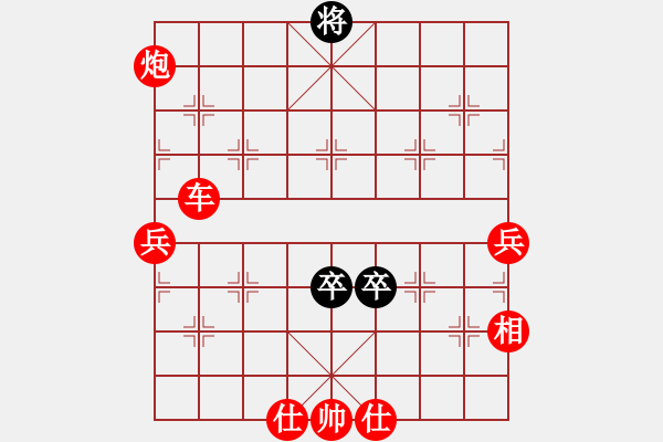 象棋棋譜圖片：波音戰(zhàn)機(jī)(月將)-勝-冰魄寒光劍(日帥) - 步數(shù)：150 