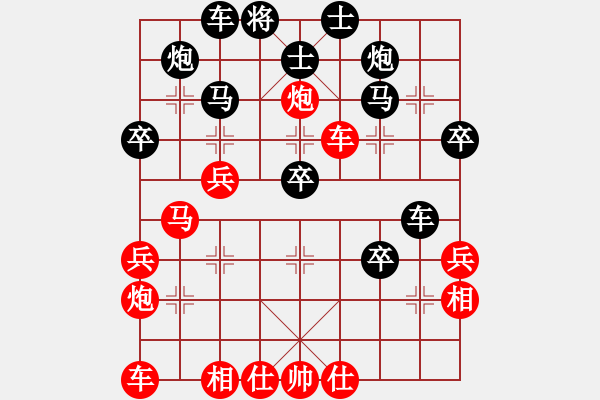 象棋棋譜圖片：波音戰(zhàn)機(jī)(月將)-勝-冰魄寒光劍(日帥) - 步數(shù)：40 