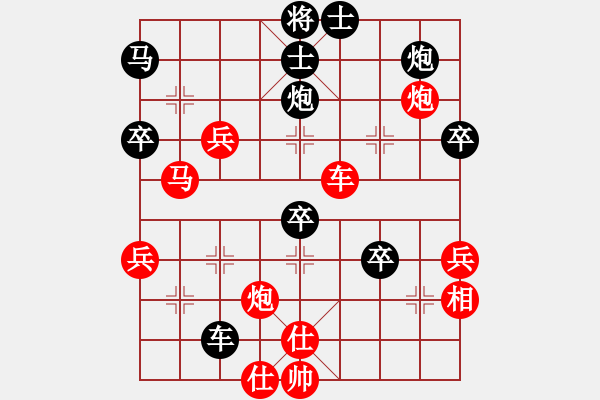 象棋棋譜圖片：波音戰(zhàn)機(jī)(月將)-勝-冰魄寒光劍(日帥) - 步數(shù)：70 