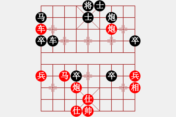 象棋棋譜圖片：波音戰(zhàn)機(jī)(月將)-勝-冰魄寒光劍(日帥) - 步數(shù)：80 