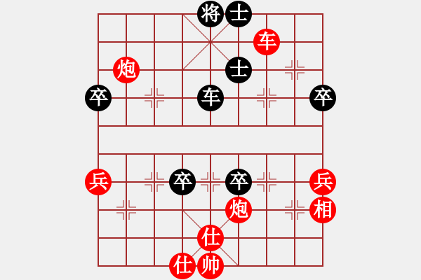 象棋棋譜圖片：波音戰(zhàn)機(jī)(月將)-勝-冰魄寒光劍(日帥) - 步數(shù)：90 