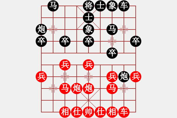 象棋棋谱图片：杭州棋院 吴宜翰 和 福建省 魏依林 - 步数：20 