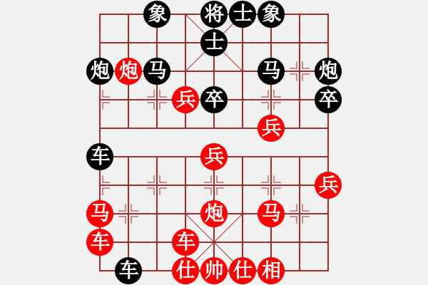 象棋棋譜圖片：隨風(fēng)飄弈(7段)-和-閩東壹號(7段) - 步數(shù)：30 