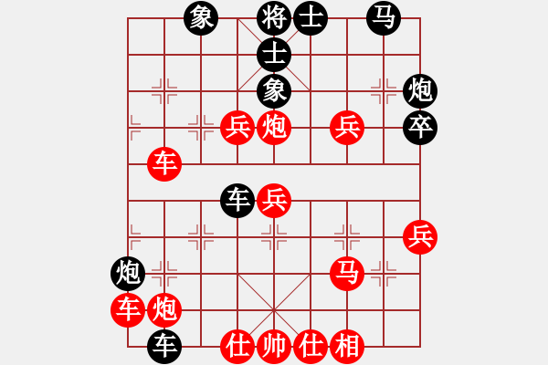 象棋棋譜圖片：隨風(fēng)飄弈(7段)-和-閩東壹號(7段) - 步數(shù)：40 