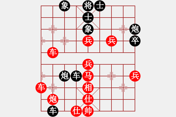 象棋棋譜圖片：隨風(fēng)飄弈(7段)-和-閩東壹號(7段) - 步數(shù)：50 