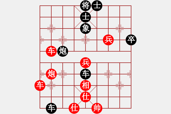 象棋棋譜圖片：隨風(fēng)飄弈(7段)-和-閩東壹號(7段) - 步數(shù)：60 