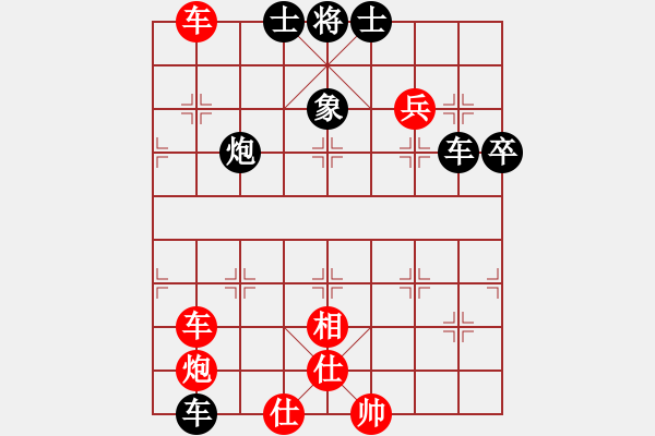 象棋棋譜圖片：隨風(fēng)飄弈(7段)-和-閩東壹號(7段) - 步數(shù)：70 