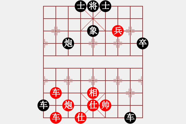 象棋棋譜圖片：隨風(fēng)飄弈(7段)-和-閩東壹號(7段) - 步數(shù)：80 