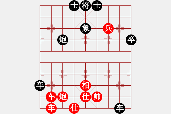 象棋棋譜圖片：隨風(fēng)飄弈(7段)-和-閩東壹號(7段) - 步數(shù)：90 