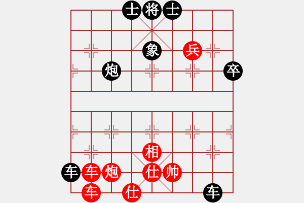 象棋棋譜圖片：隨風(fēng)飄弈(7段)-和-閩東壹號(7段) - 步數(shù)：93 