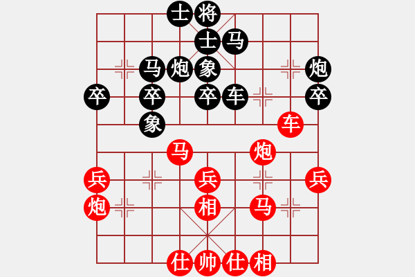 象棋棋譜圖片：探究中炮巡河炮ＶＳ屏風(fēng)馬新變1 - 步數(shù)：40 