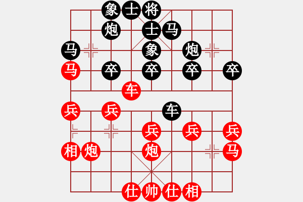 象棋棋譜圖片：春花秋月(月將)-和-煙臺路邊棋(6段) - 步數(shù)：30 