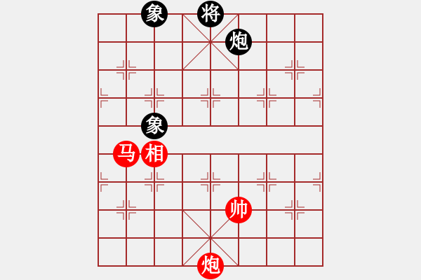 象棋棋譜圖片：春花秋月(月將)-和-煙臺路邊棋(6段) - 步數(shù)：300 