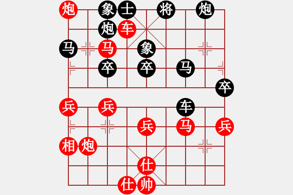 象棋棋譜圖片：春花秋月(月將)-和-煙臺路邊棋(6段) - 步數(shù)：50 