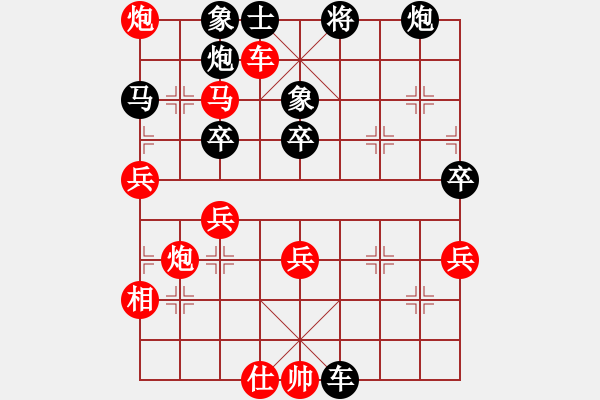 象棋棋譜圖片：春花秋月(月將)-和-煙臺路邊棋(6段) - 步數(shù)：60 