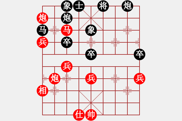 象棋棋譜圖片：春花秋月(月將)-和-煙臺路邊棋(6段) - 步數(shù)：70 