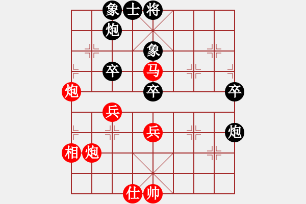 象棋棋譜圖片：春花秋月(月將)-和-煙臺路邊棋(6段) - 步數(shù)：80 