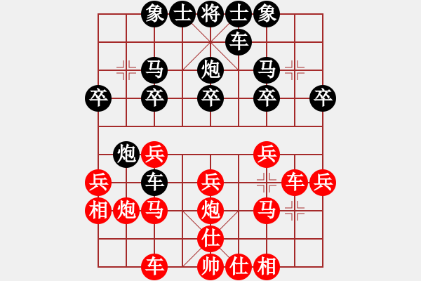 象棋棋譜圖片：蔣萍(至尊)-和-豬頭求敗(人王) - 步數(shù)：20 