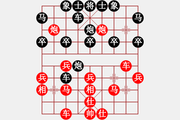 象棋棋譜圖片：蔣萍(至尊)-和-豬頭求敗(人王) - 步數(shù)：30 