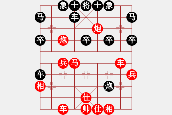 象棋棋譜圖片：蔣萍(至尊)-和-豬頭求敗(人王) - 步數(shù)：40 