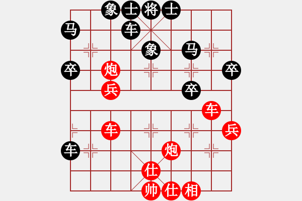 象棋棋譜圖片：蔣萍(至尊)-和-豬頭求敗(人王) - 步數(shù)：50 