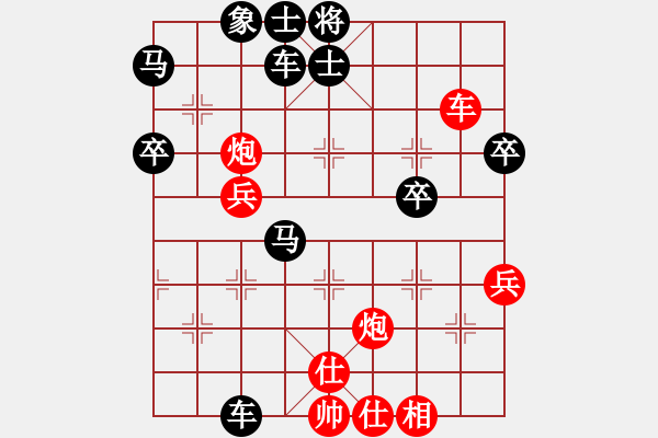 象棋棋譜圖片：蔣萍(至尊)-和-豬頭求敗(人王) - 步數(shù)：60 