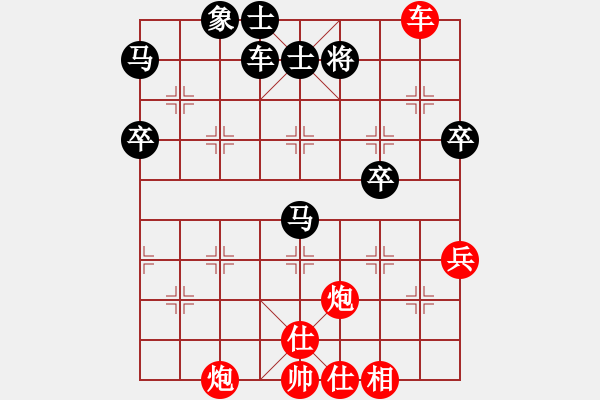 象棋棋譜圖片：蔣萍(至尊)-和-豬頭求敗(人王) - 步數(shù)：70 