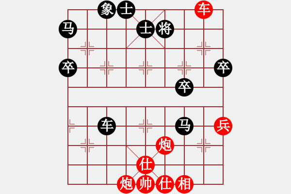 象棋棋譜圖片：蔣萍(至尊)-和-豬頭求敗(人王) - 步數(shù)：80 