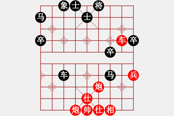 象棋棋譜圖片：蔣萍(至尊)-和-豬頭求敗(人王) - 步數(shù)：90 