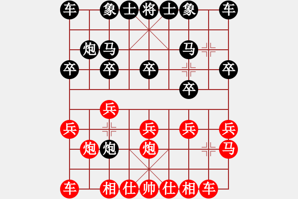 象棋棋譜圖片：11 - 步數(shù)：10 