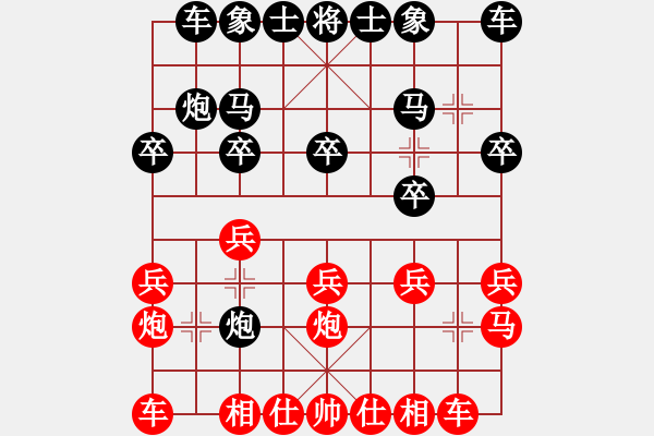 象棋棋譜圖片：11 - 步數(shù)：12 