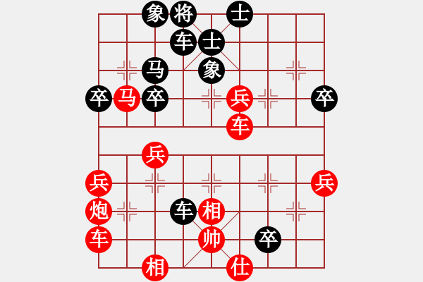 象棋棋譜圖片：瘋癲(1段)-負-kakashi(3段) - 步數(shù)：40 