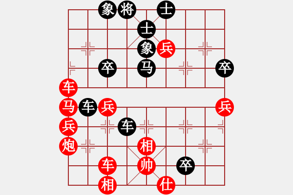 象棋棋譜圖片：瘋癲(1段)-負-kakashi(3段) - 步數(shù)：50 