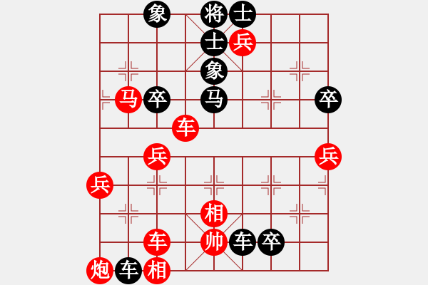 象棋棋譜圖片：瘋癲(1段)-負-kakashi(3段) - 步數(shù)：60 