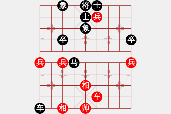 象棋棋譜圖片：瘋癲(1段)-負-kakashi(3段) - 步數(shù)：70 